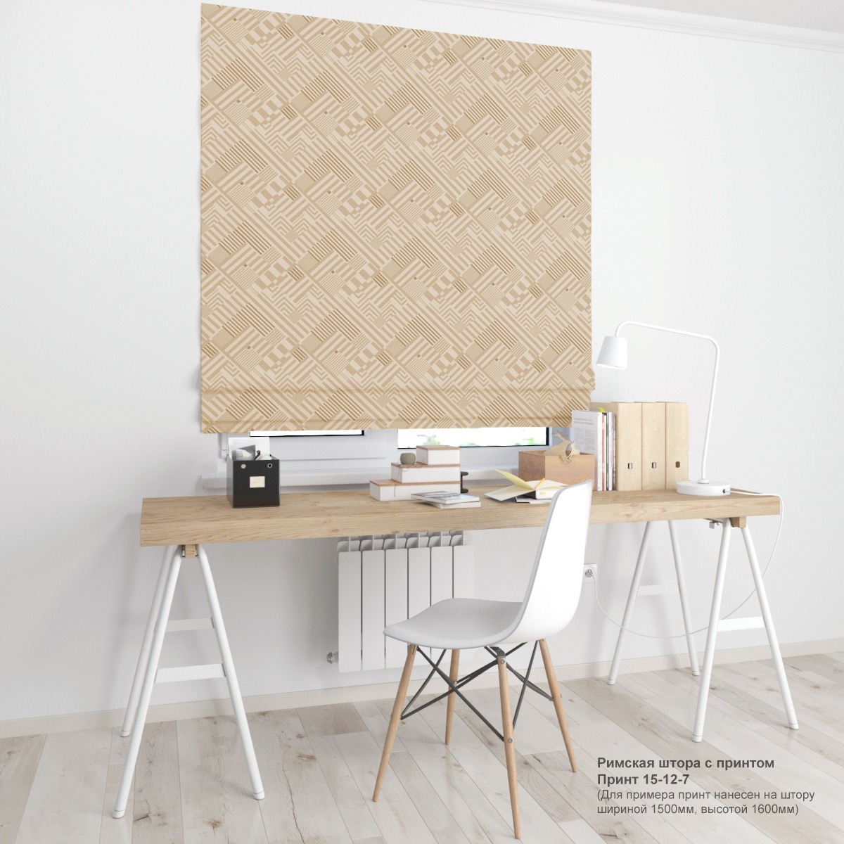 03. Геометрия