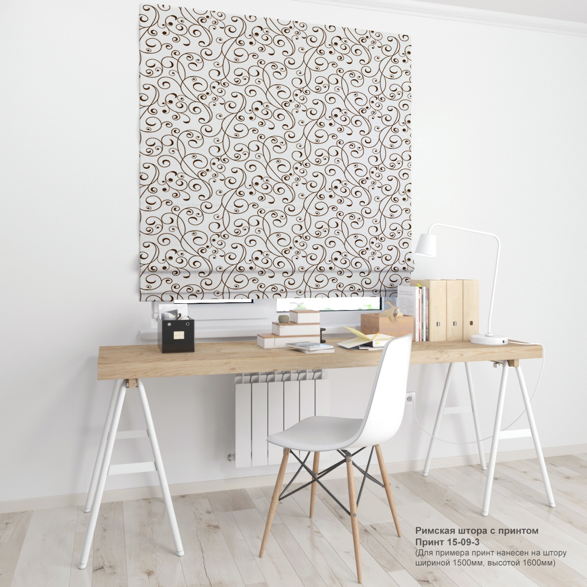 09. Узоры и вензеля