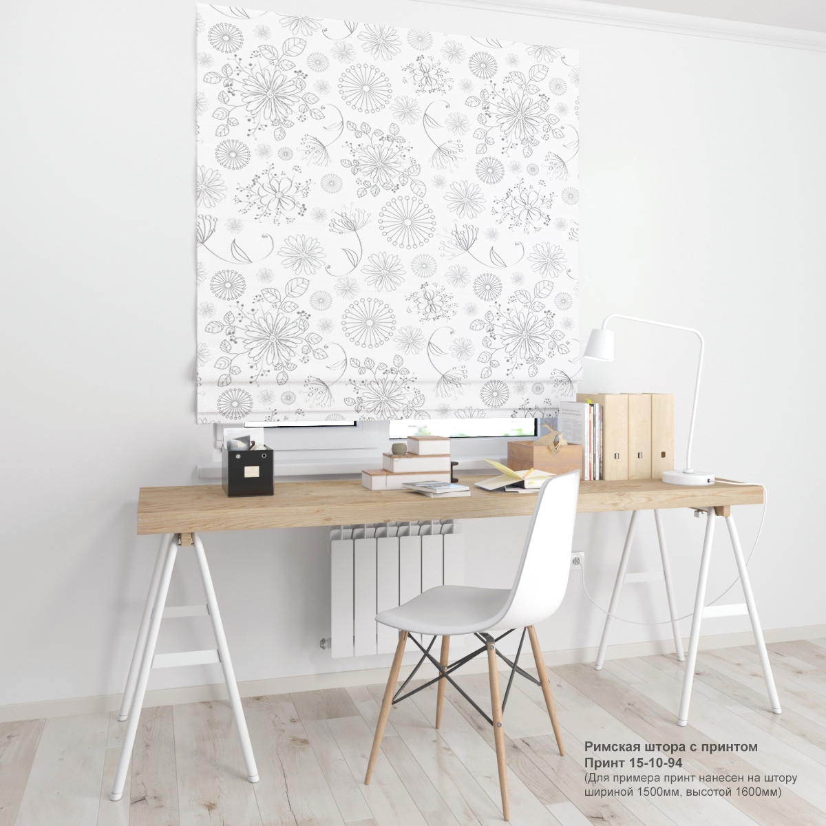 10. Цветочные