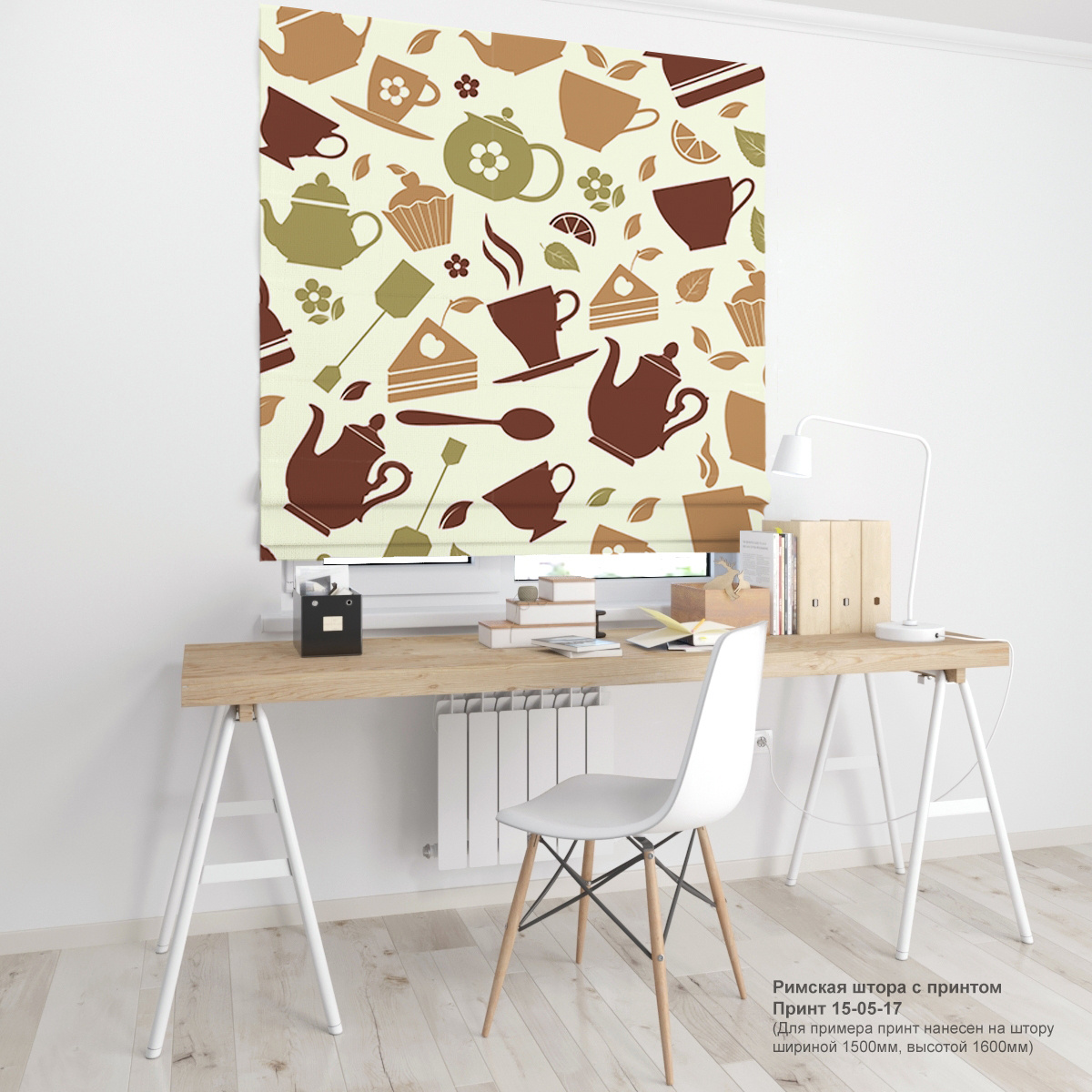 05. Дизайнерские