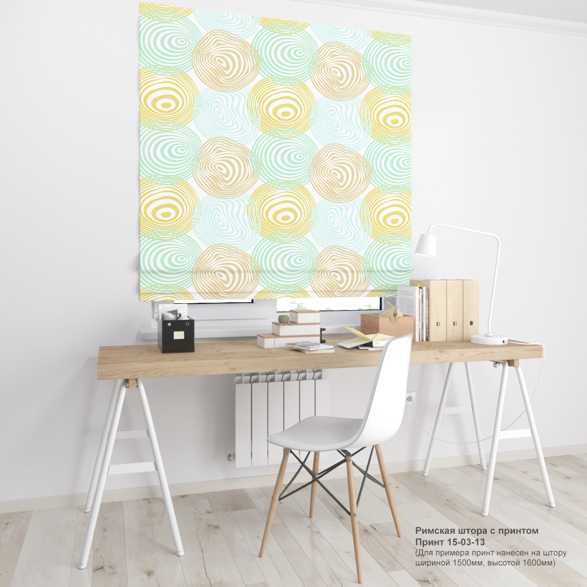 03. Геометрия