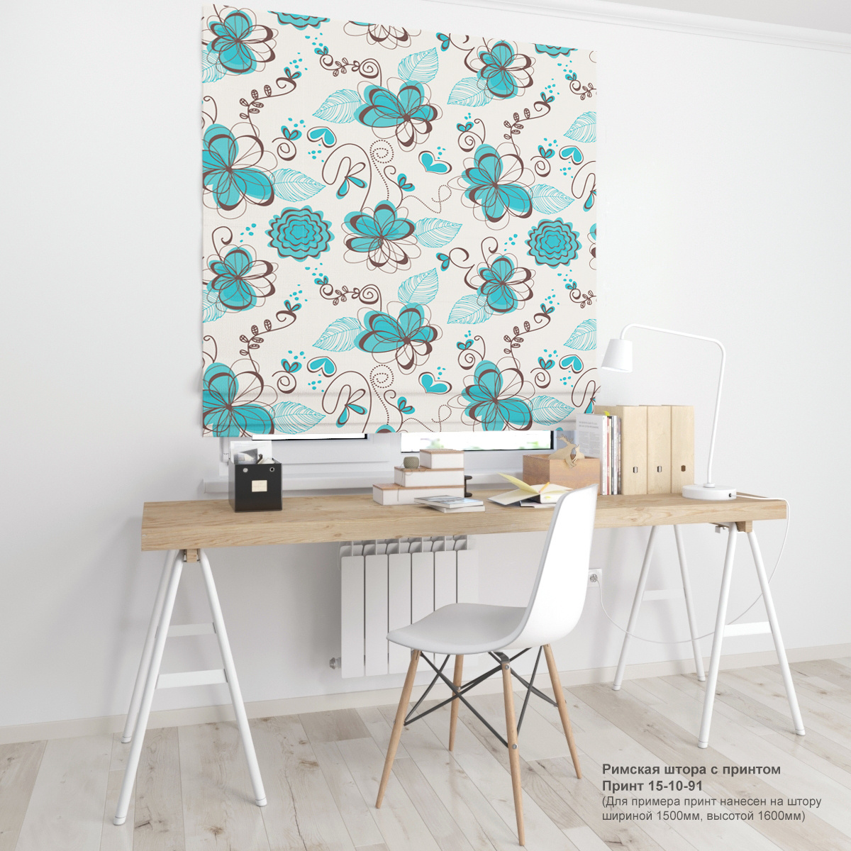 10. Цветочные