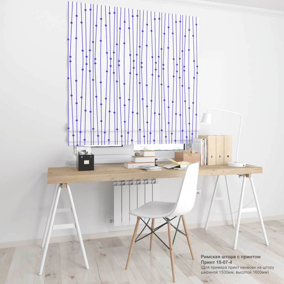 07. Полоски и линии