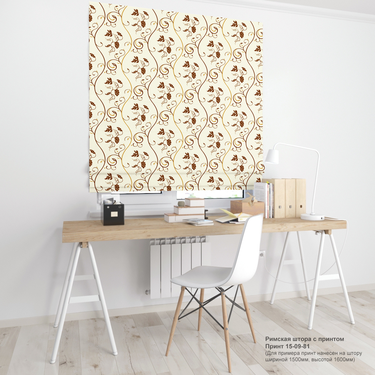 09. Узоры и вензеля