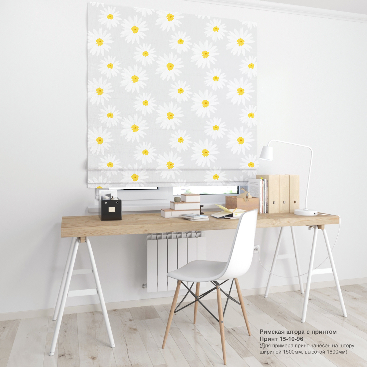 10. Цветочные