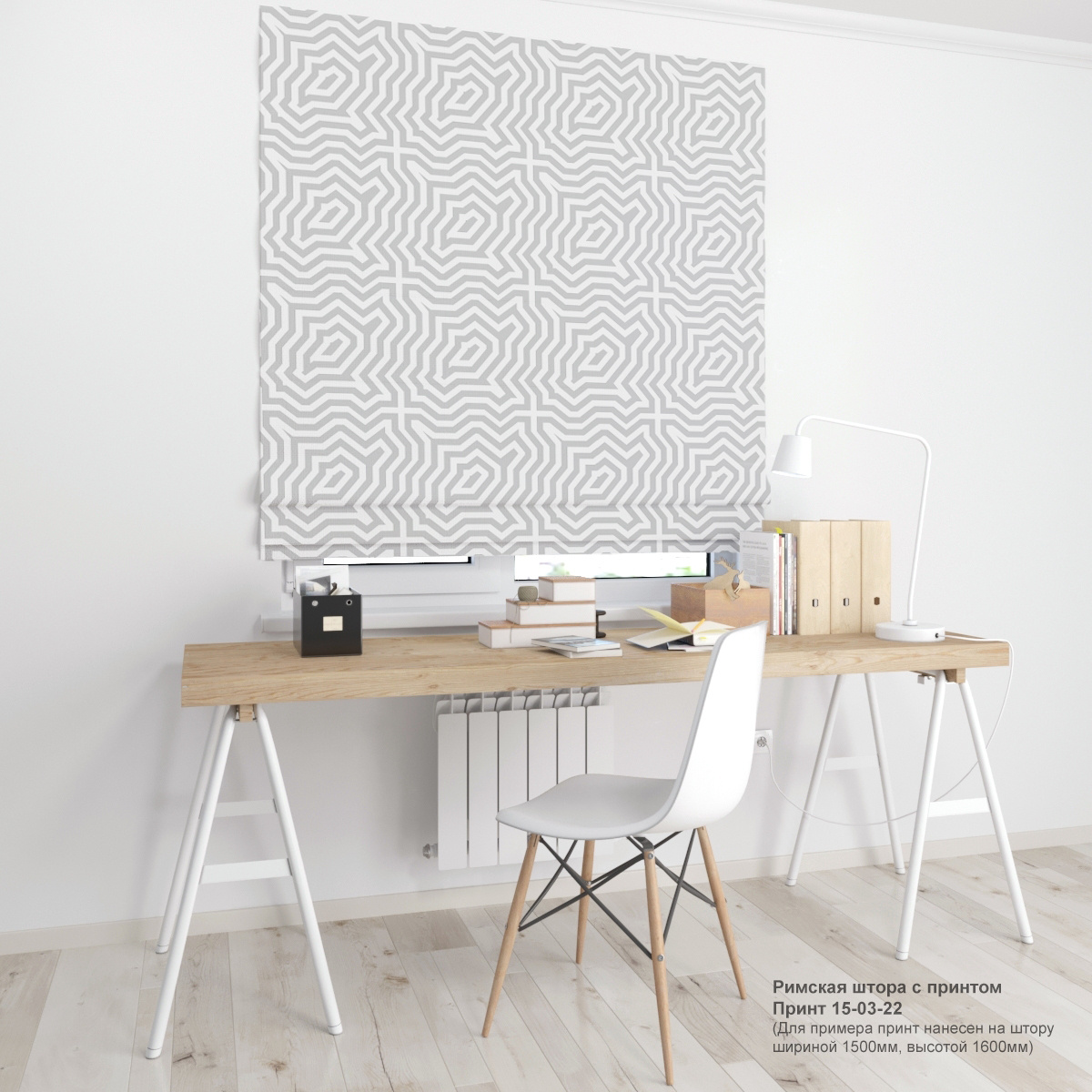 03. Геометрия