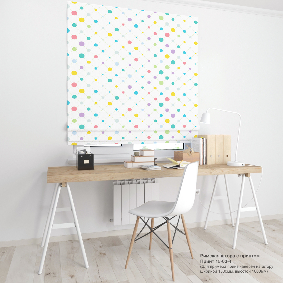 03. Геометрия