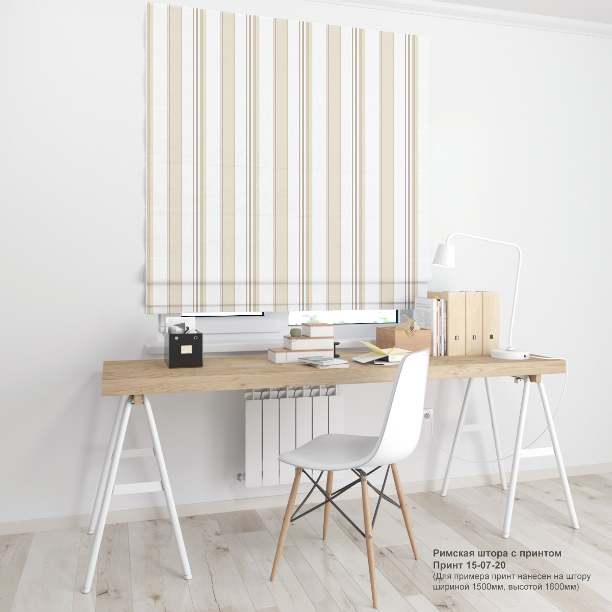 07. Полоски и линии