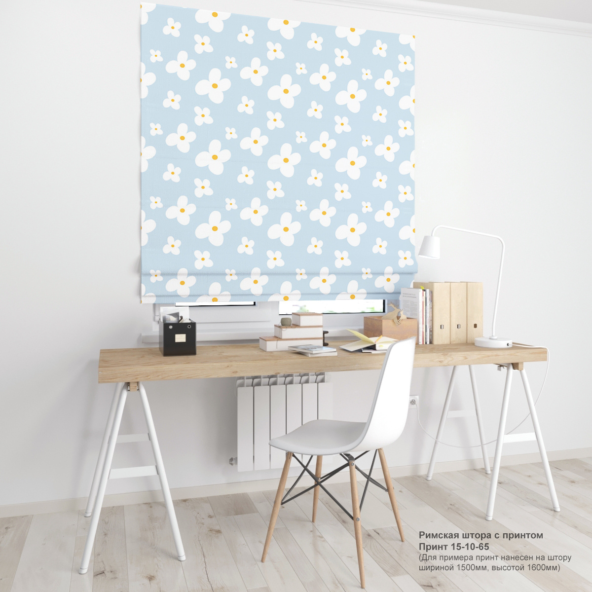 10. Цветочные