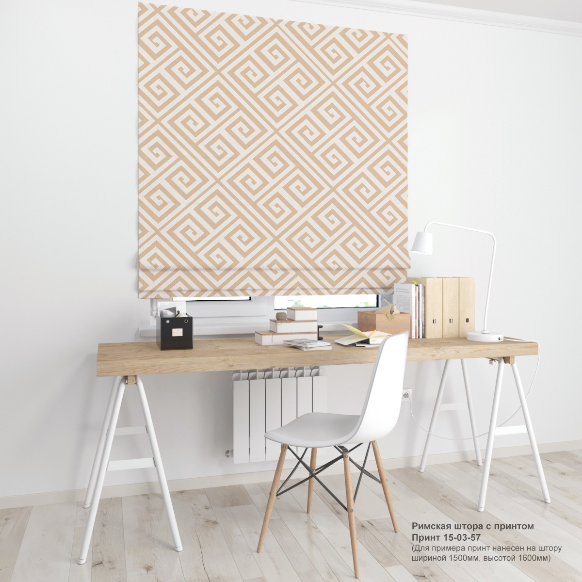 03. Геометрия