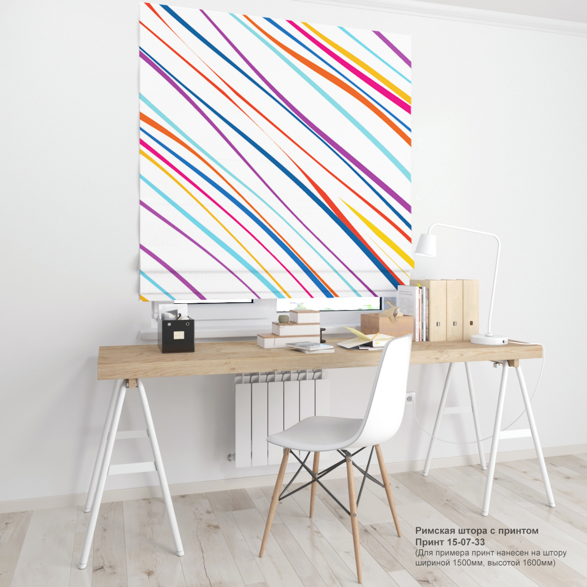 07. Полоски и линии