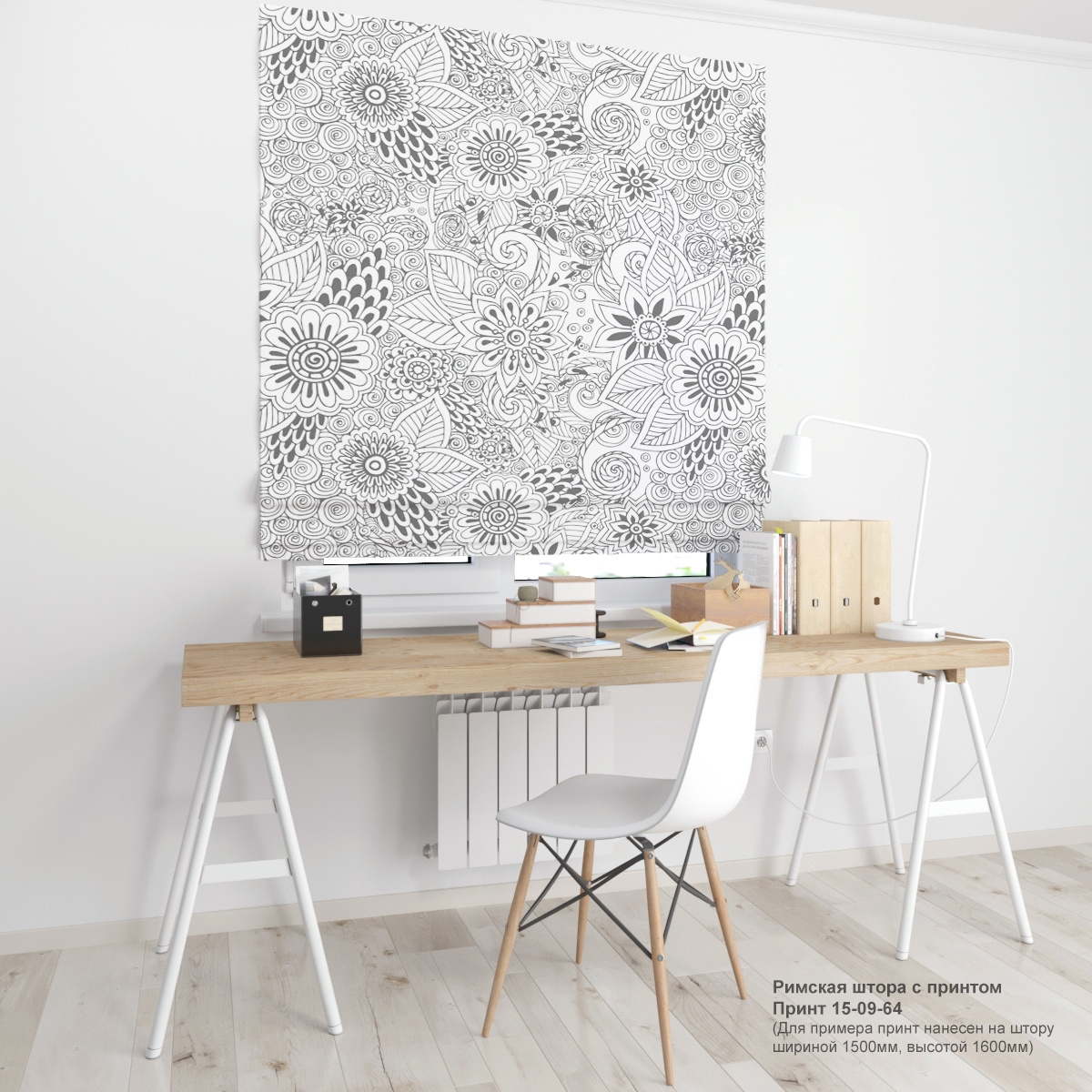 09. Узоры и вензеля