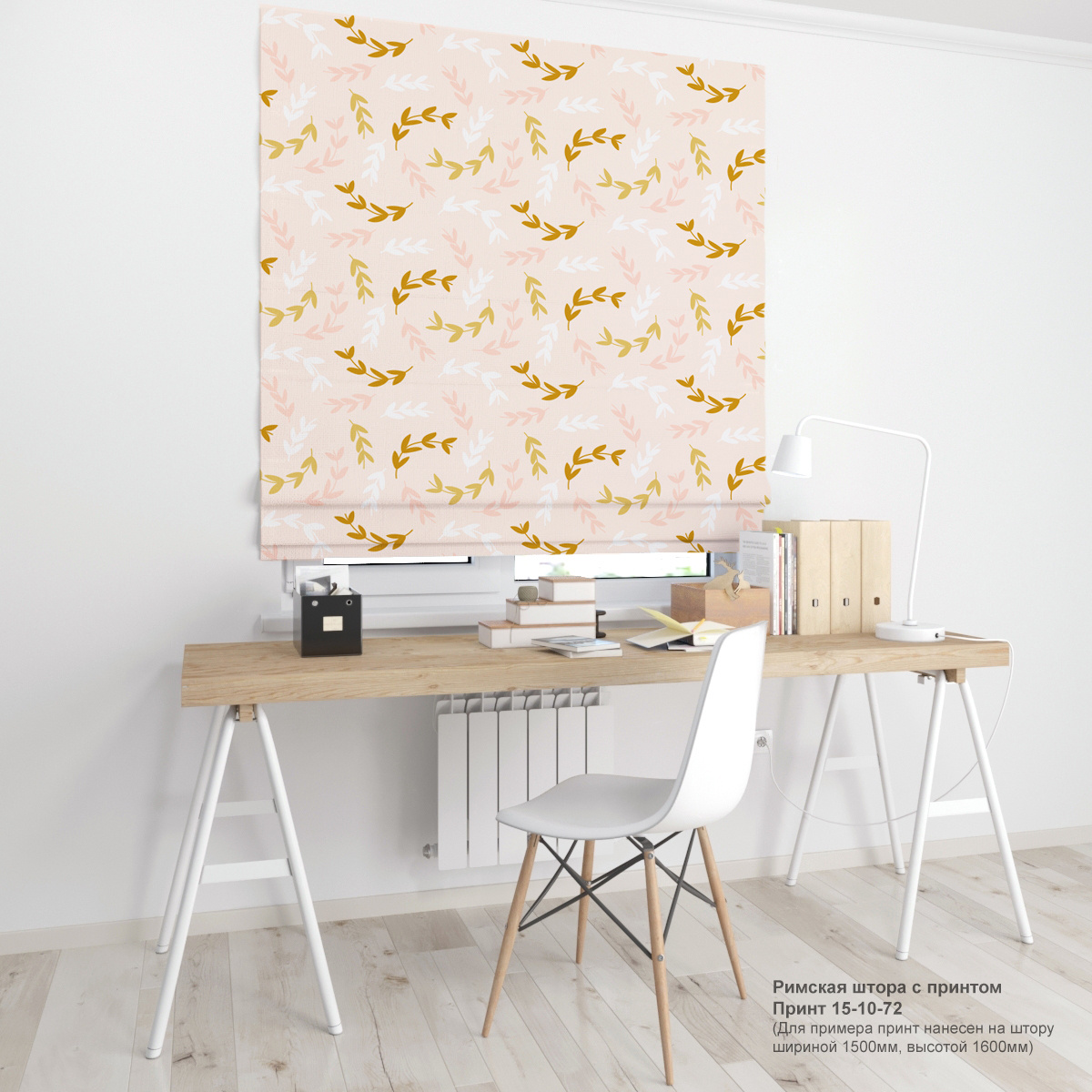 10. Цветочные