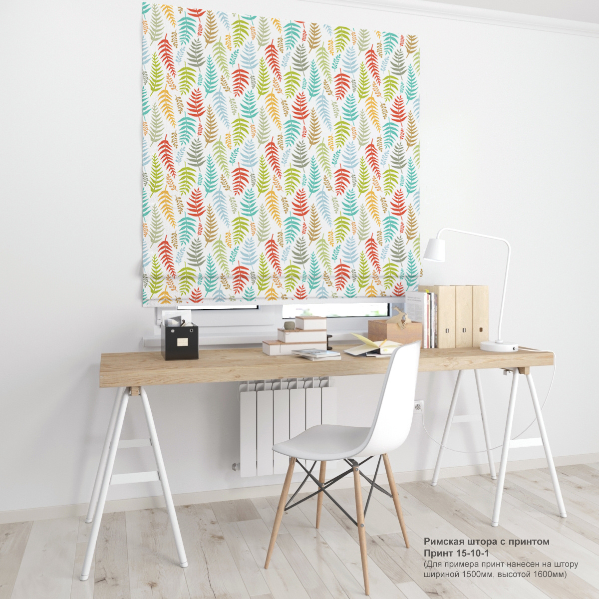 10. Цветочные