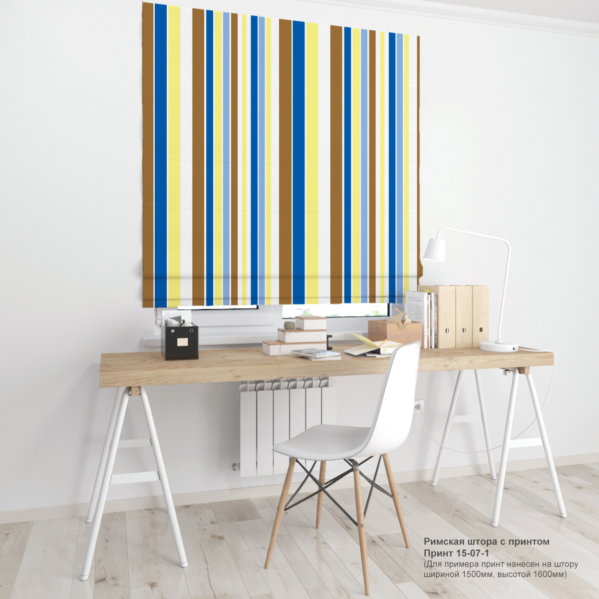 07. Полоски и линии