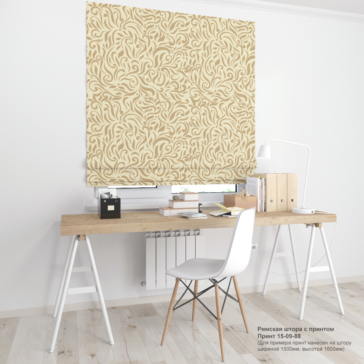 09. Узоры и вензеля