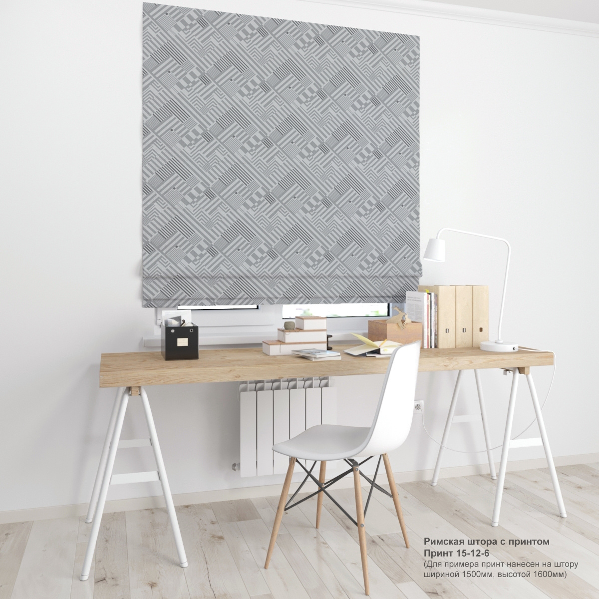 03. Геометрия