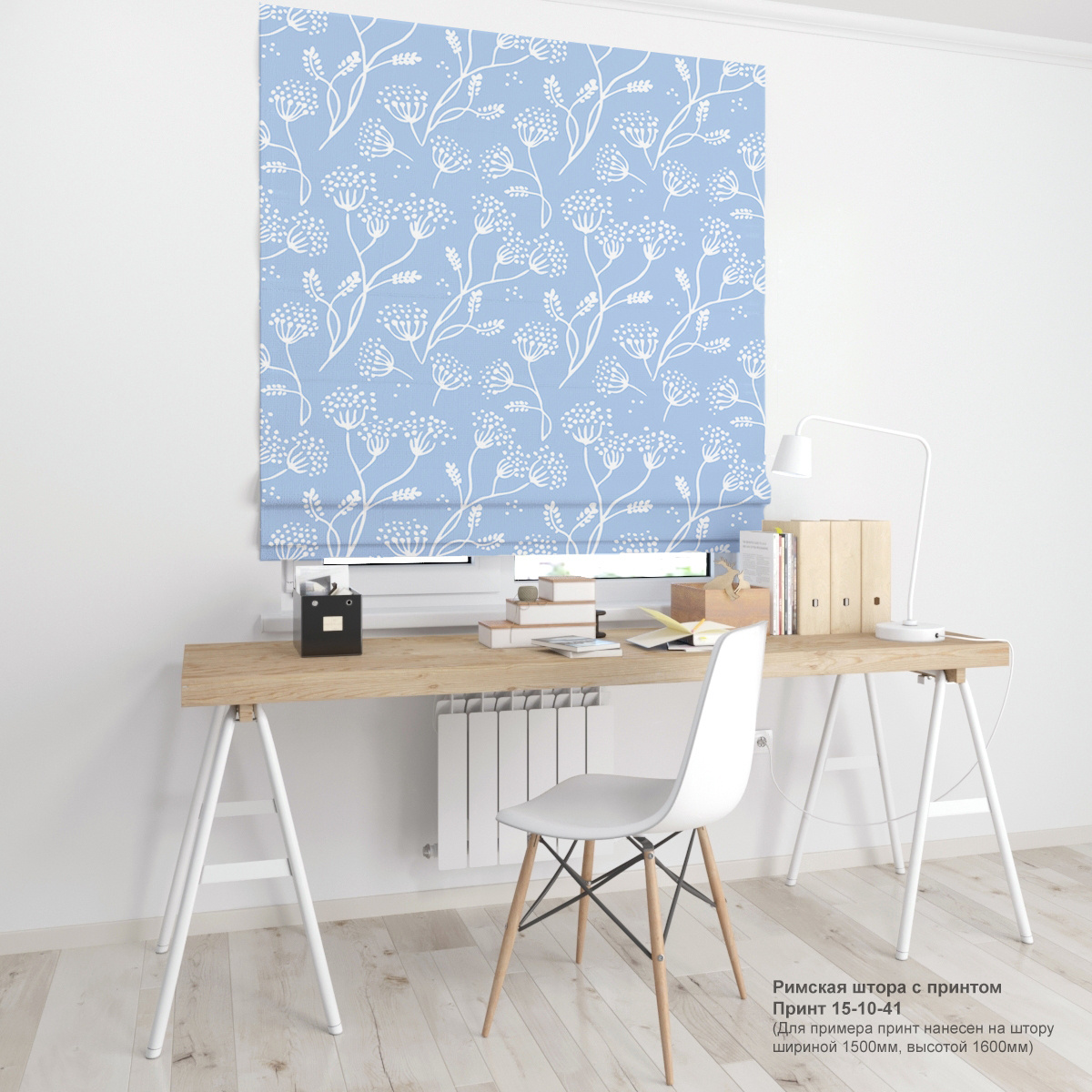 10. Цветочные