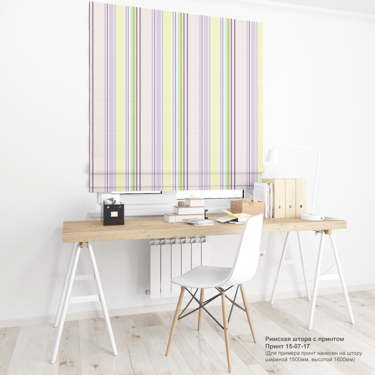 07. Полоски и линии