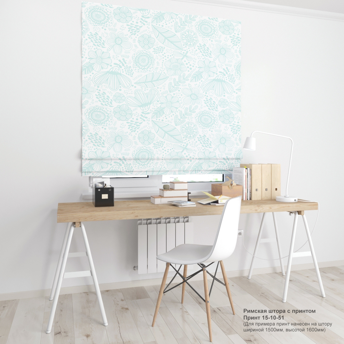 10. Цветочные