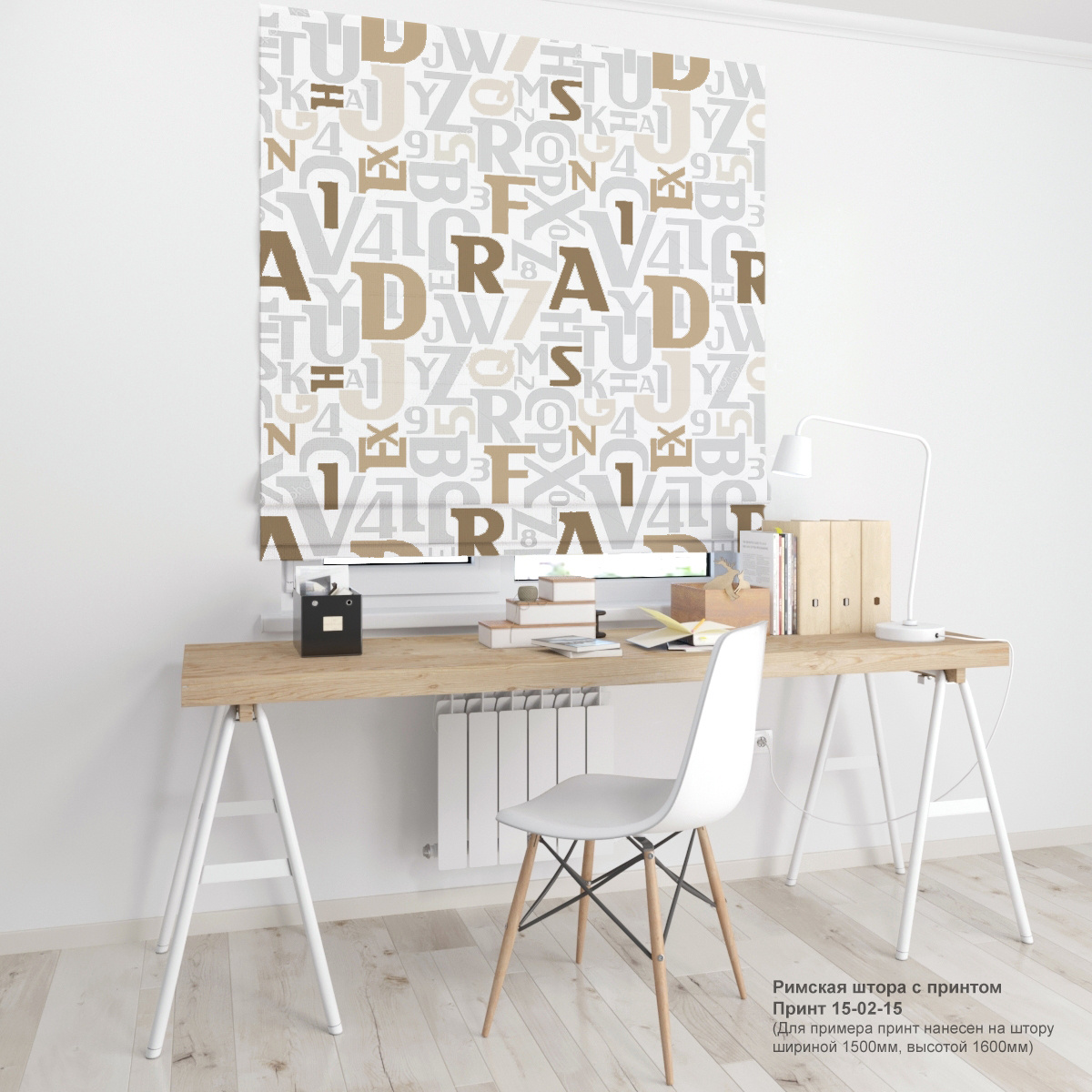 02. Газеты и ретро