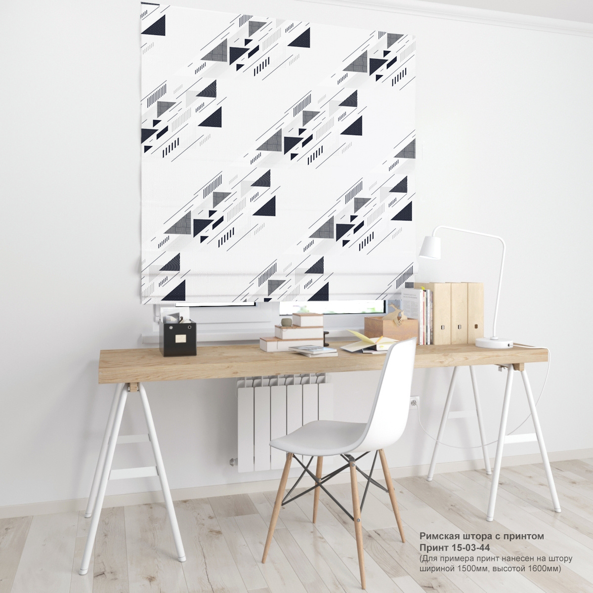 03. Геометрия