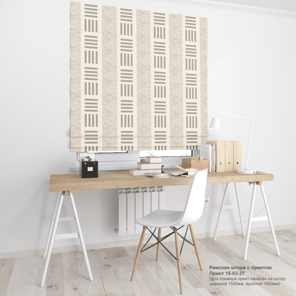 03. Геометрия