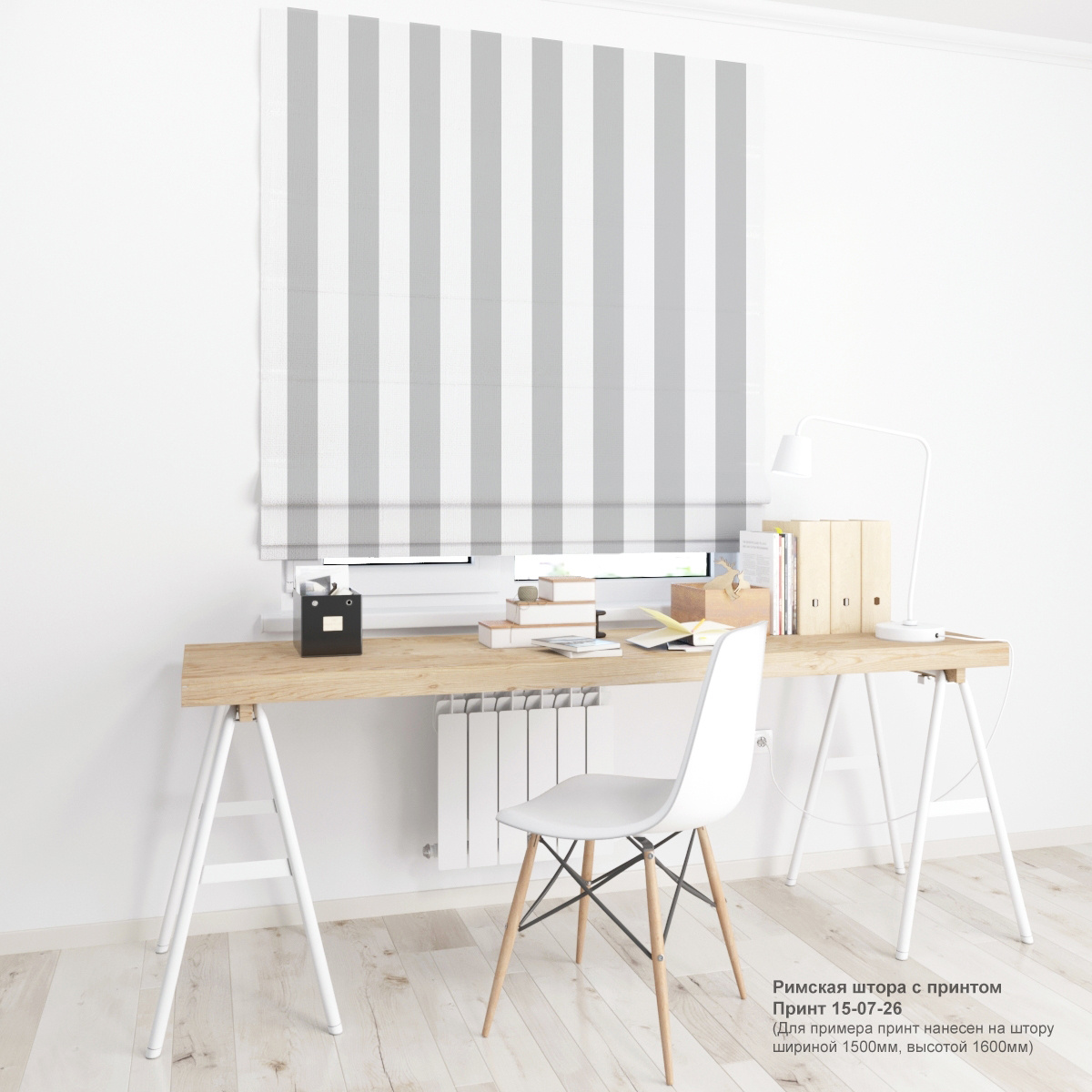 07. Полоски и линии