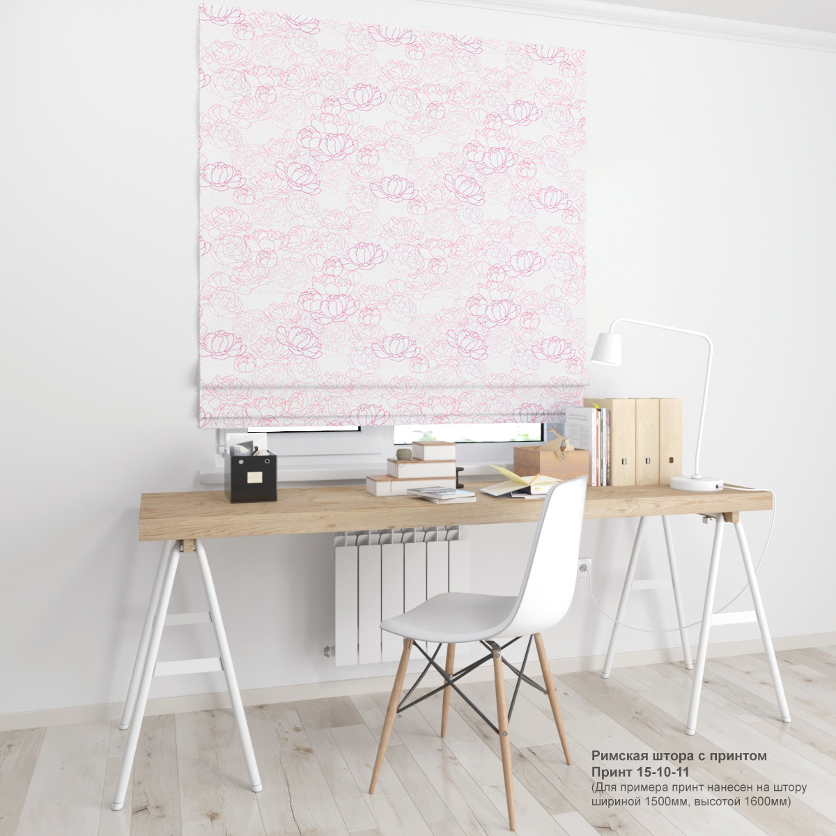 10. Цветочные