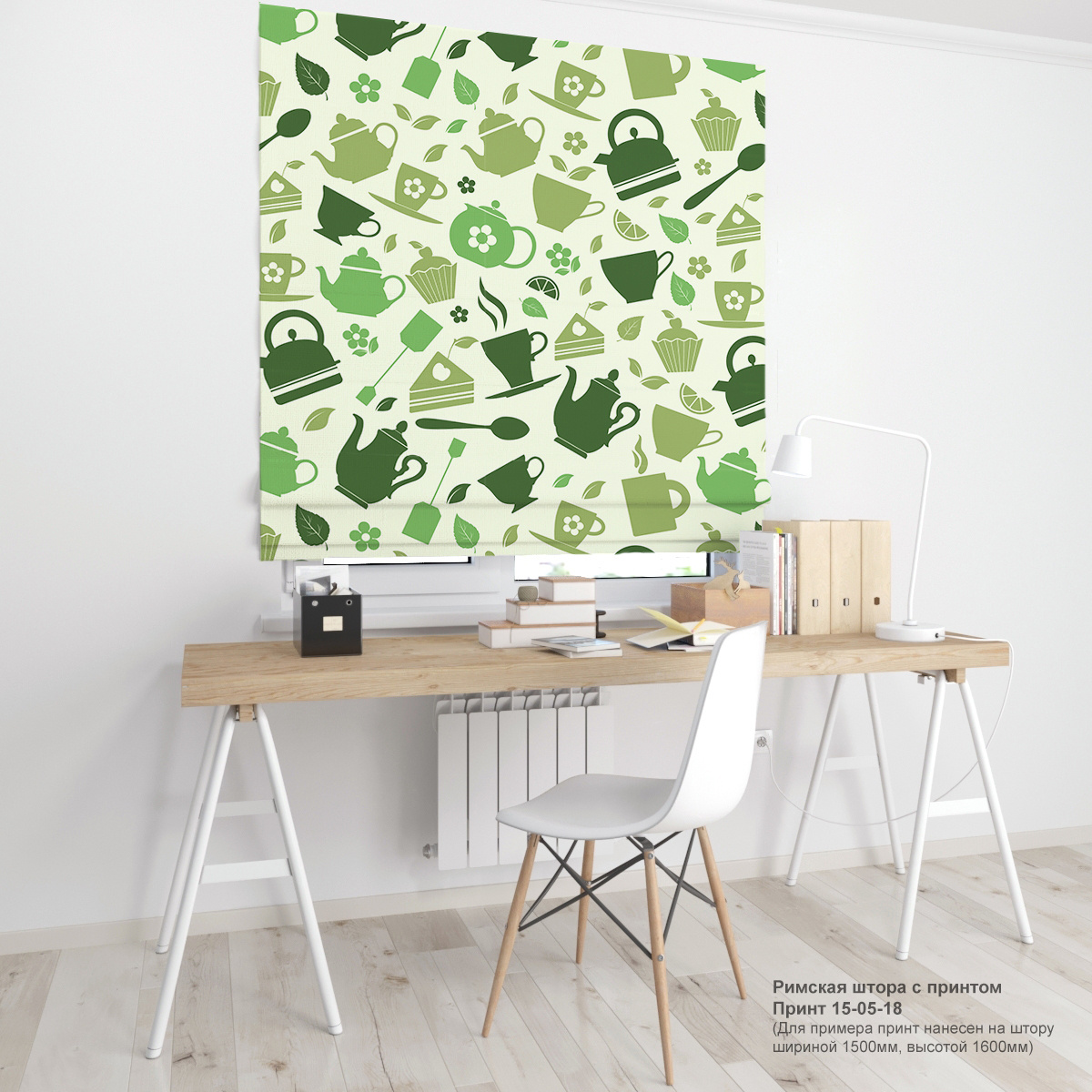 05. Дизайнерские