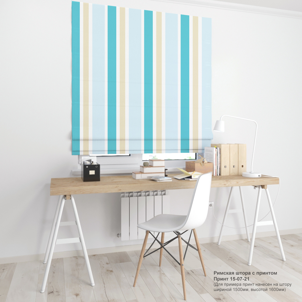 07. Полоски и линии