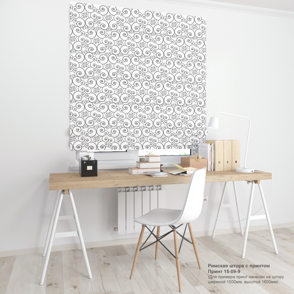 09. Узоры и вензеля