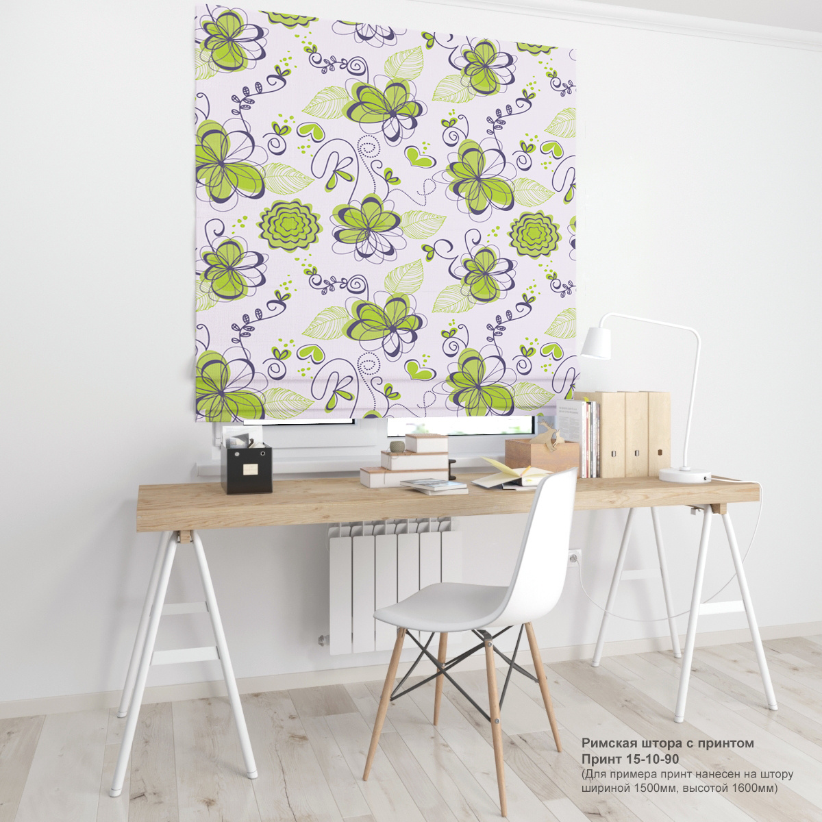 10. Цветочные