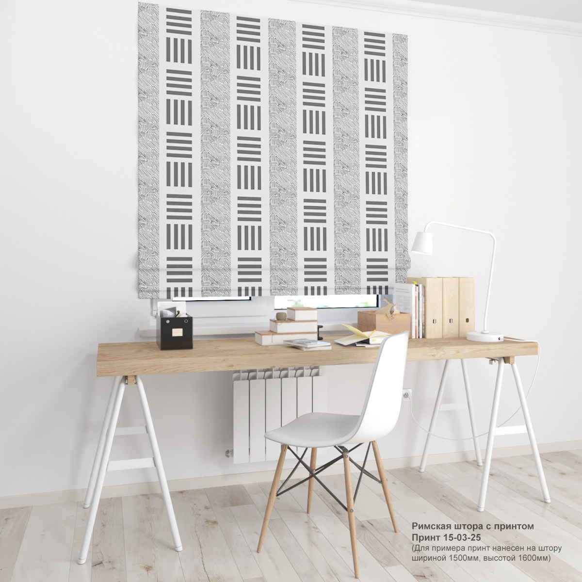 03. Геометрия