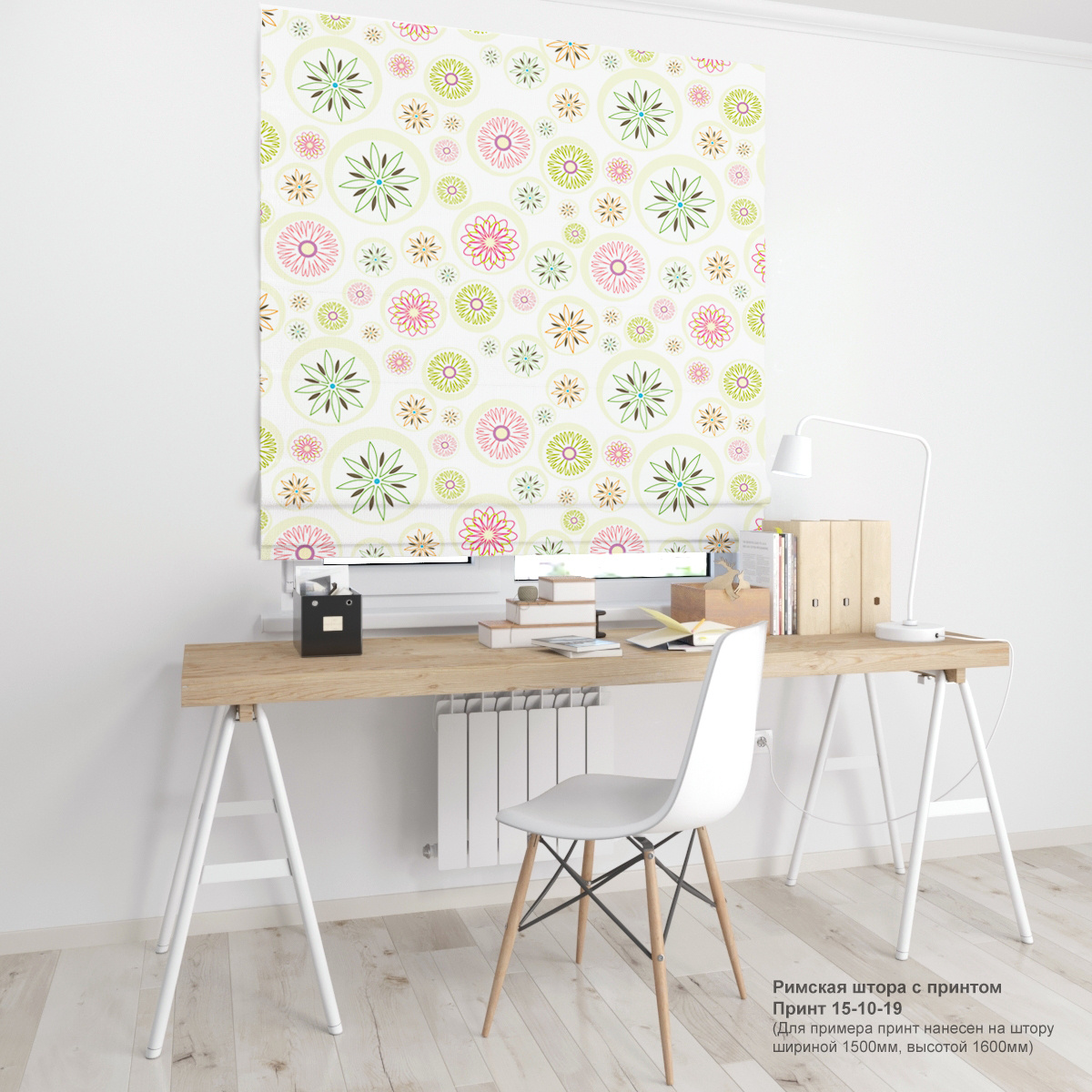 10. Цветочные