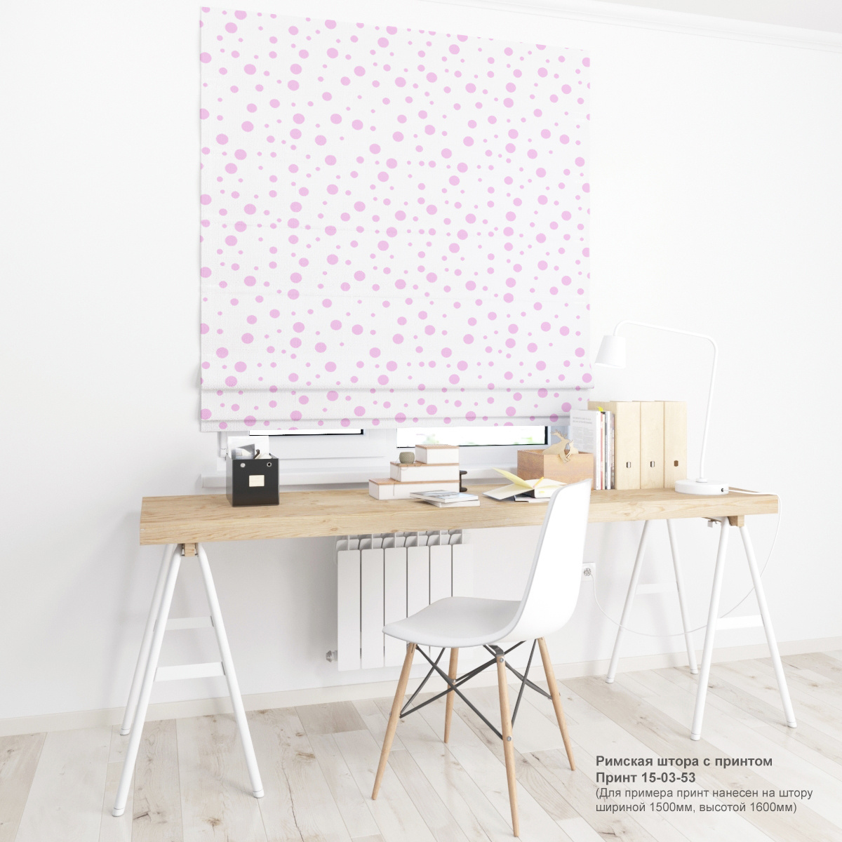 03. Геометрия