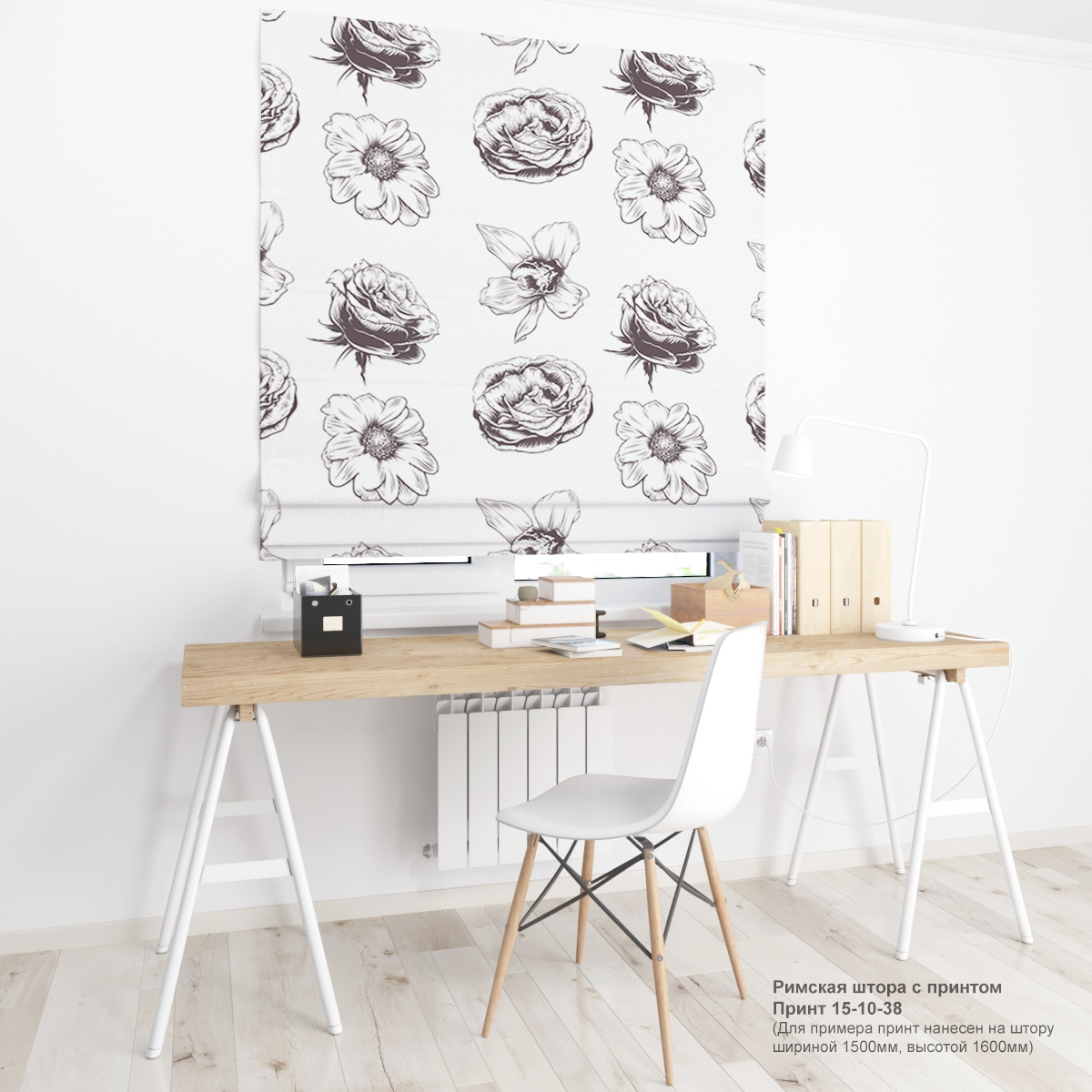 10. Цветочные