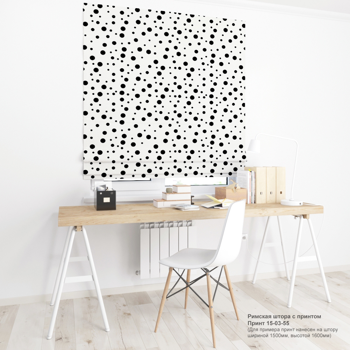 03. Геометрия