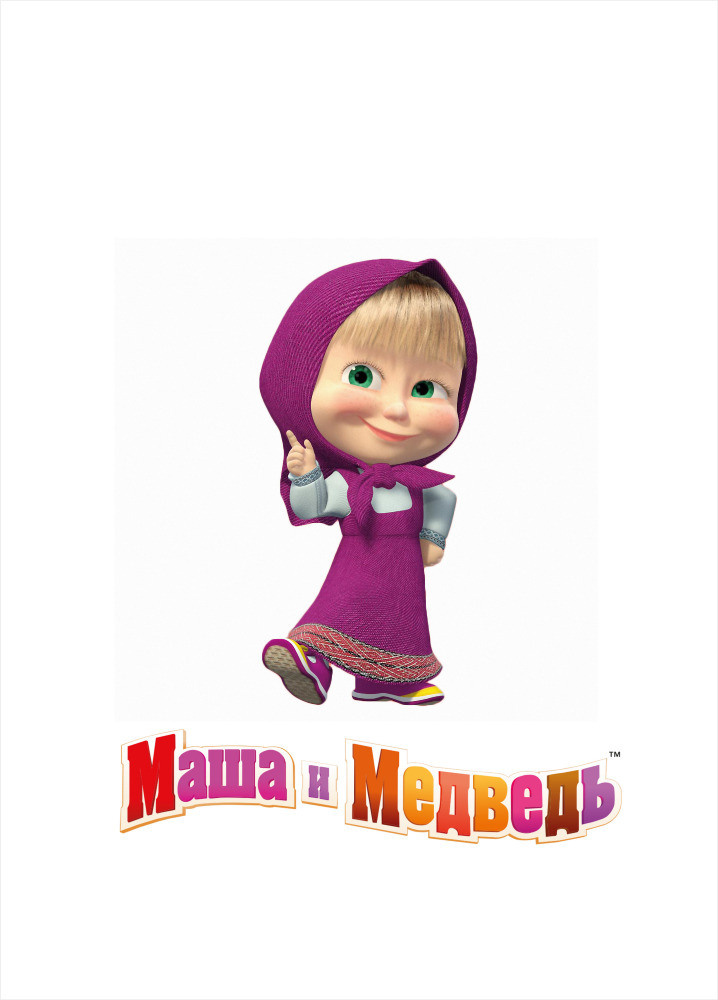 19 - Мультики