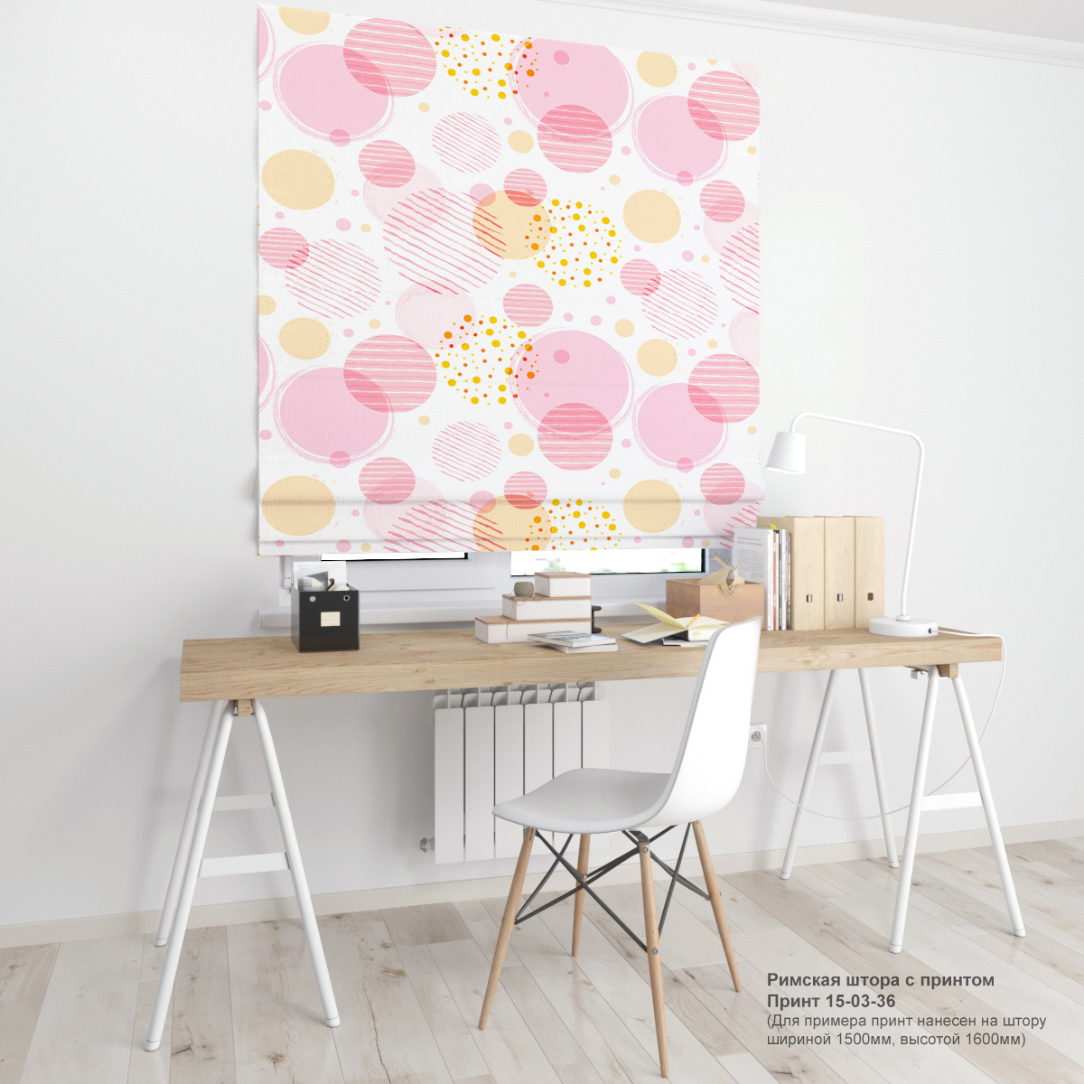 03. Геометрия