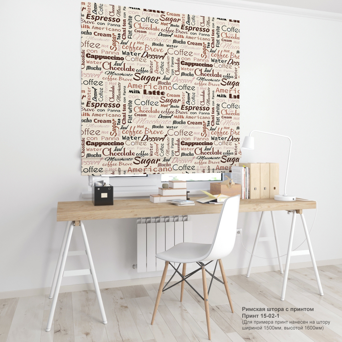 02. Газеты и ретро