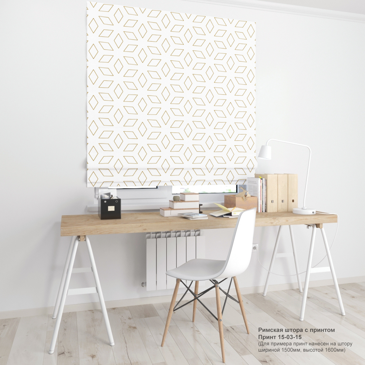 03. Геометрия