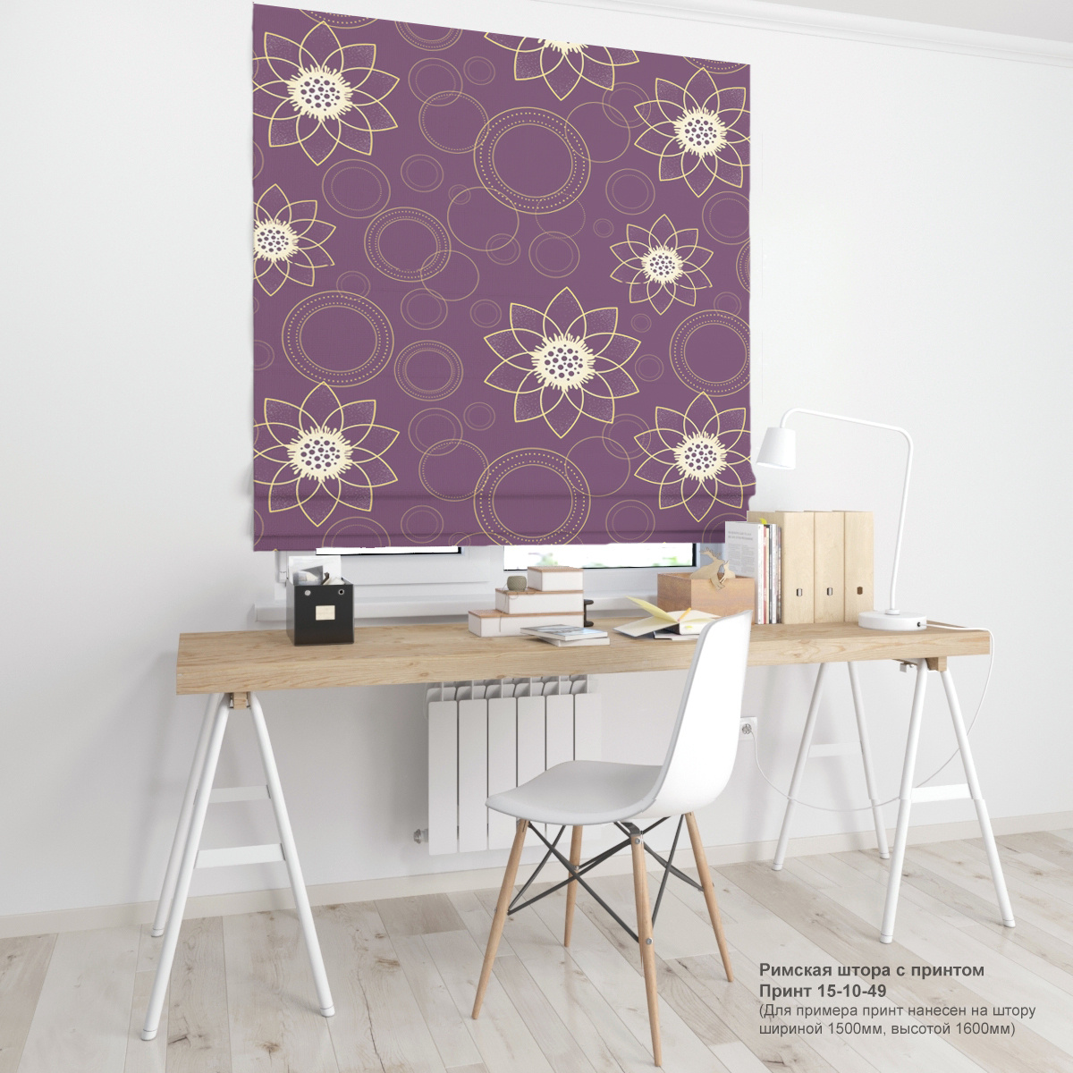 10. Цветочные