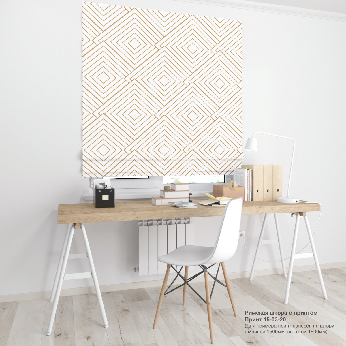 03. Геометрия