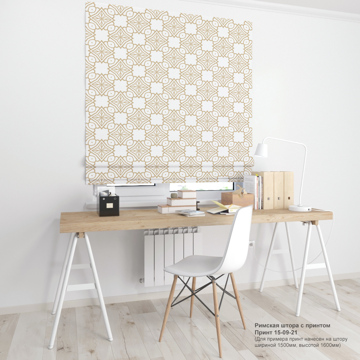 09. Узоры и вензеля