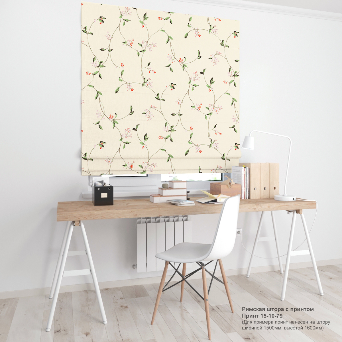 10. Цветочные