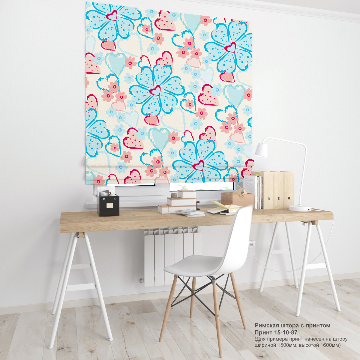 10. Цветочные