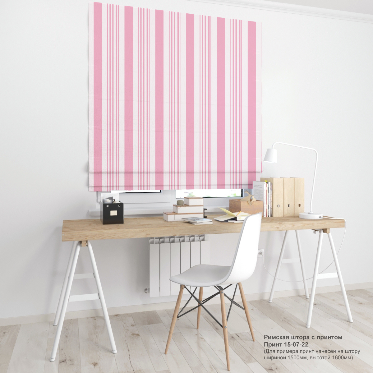 07. Полоски и линии