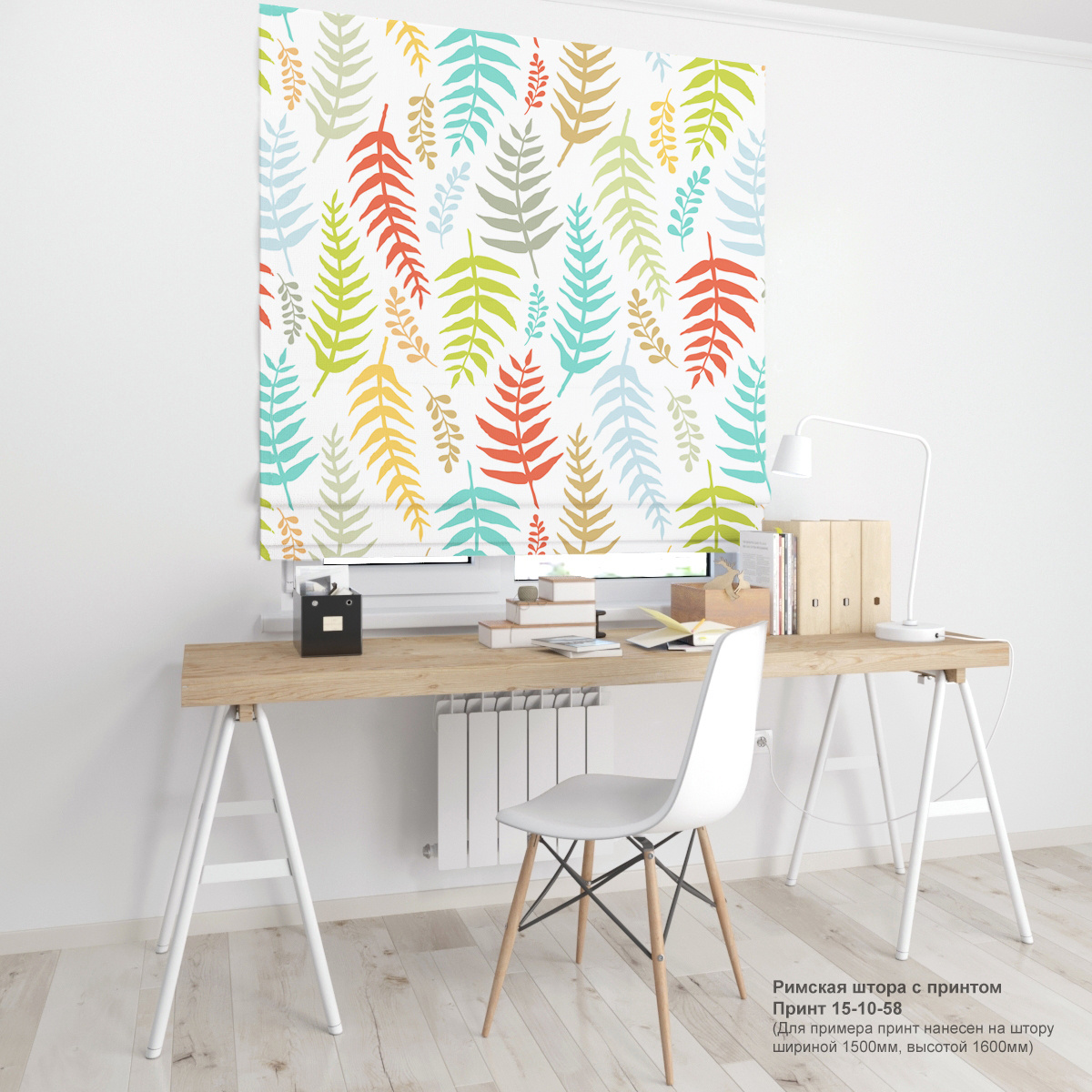 10. Цветочные