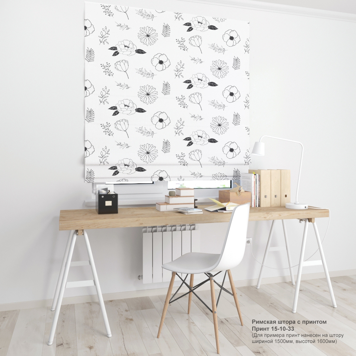 10. Цветочные